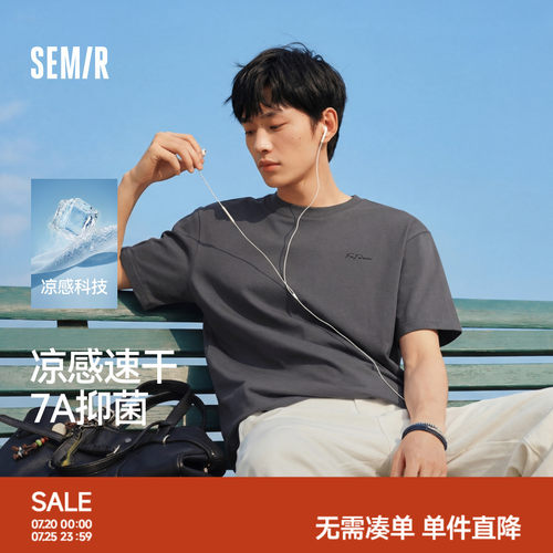 森马字母印花凉感抑菌短袖T恤男
