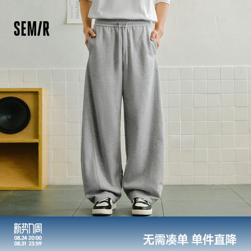 森马通勤针织宽松弯刀弧形裤男款