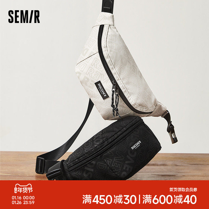 森马斜挎包男品质潮流个性设计感腰包户外风运动背包时尚满印男包,箱包皮具/热销女包/男包,男士包袋,淘宝优惠券,粉丝福利购,淘宝优惠卷
