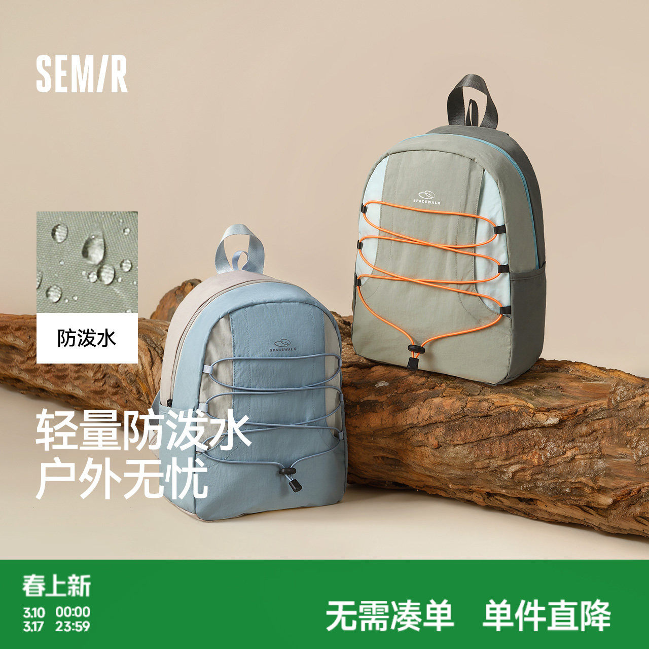 森马双肩包男轻便防水登山包户外徒步露营运动背包情侣款2025新款