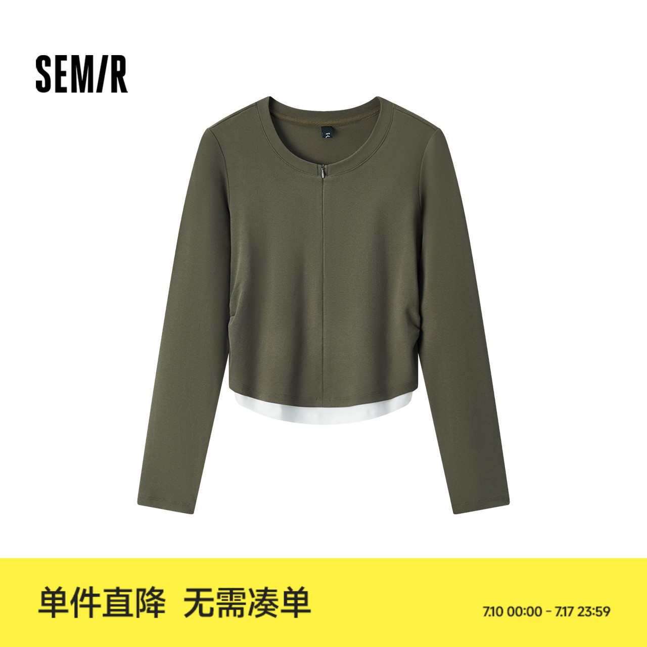 [商场同款]森马长袖T恤女短款撞色假两件秋2024新款修身衣服百搭