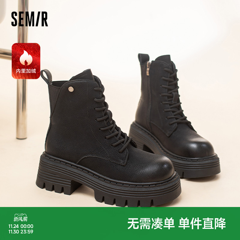 Semir马丁靴加薄绒pvc马丁靴厚底