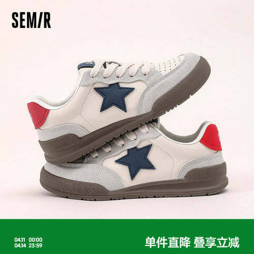 Semir女鞋小白鞋百搭星星板鞋