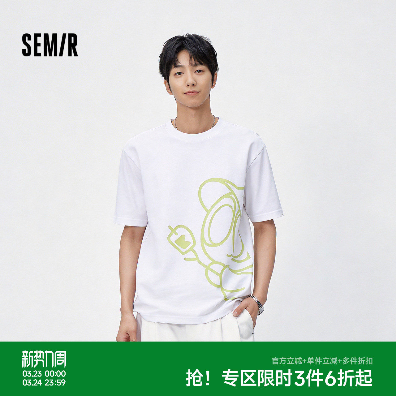 森马罗小黑短袖T恤男夏联名印花针织衫2026新款潮流时髦舒适上衣