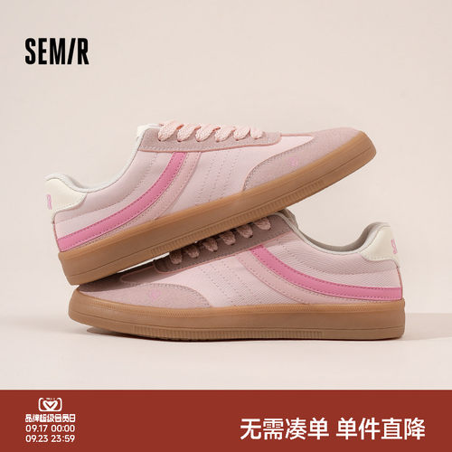 Semir女鞋粉色休闲百搭板鞋