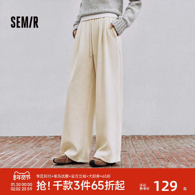 森马休闲裤女冬季宽松白色裤子仿呢阔腿裤垂感2025新款慵懒糯米裤