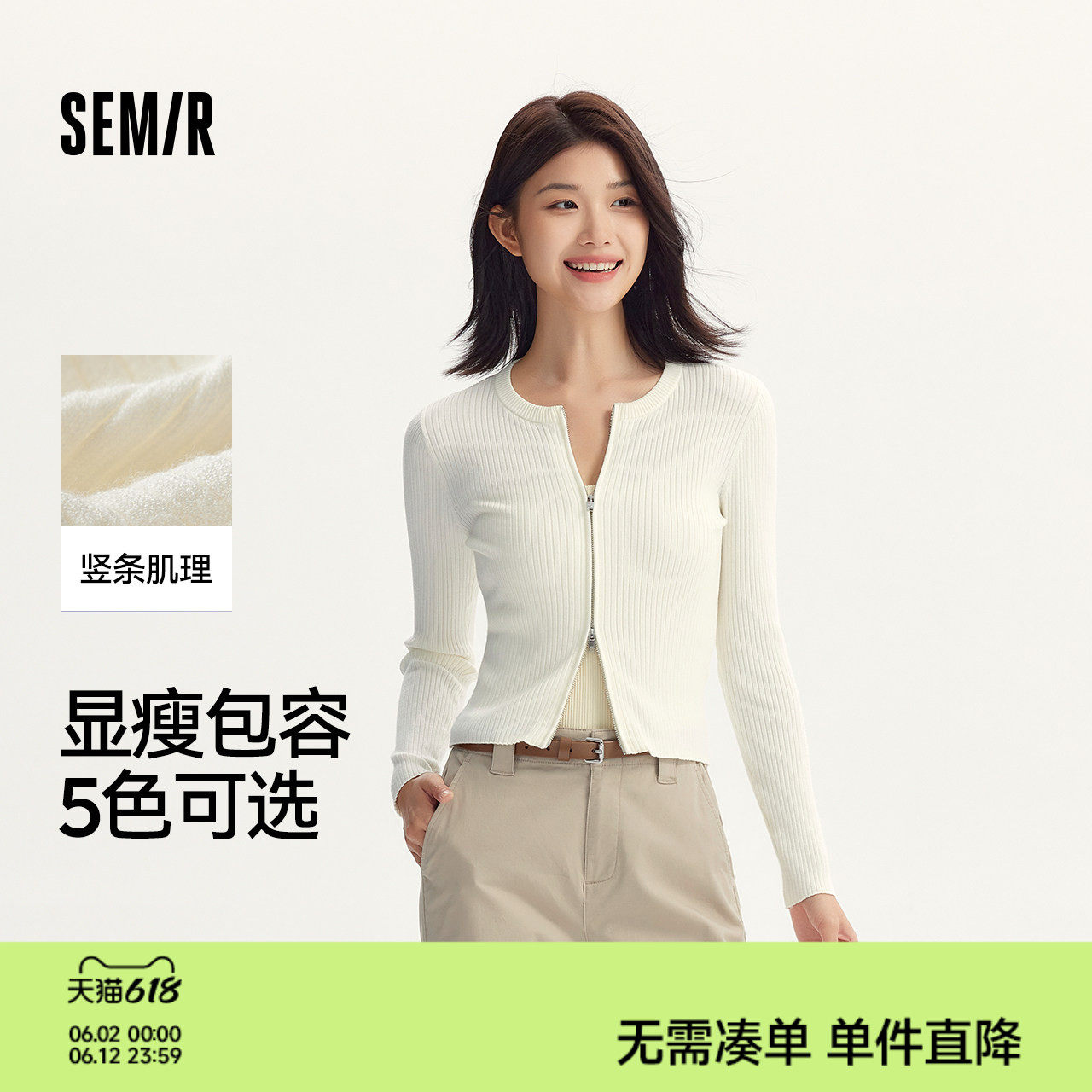 森马针织开衫女短款紧身显瘦正肩气质秋季温柔系纯色圆领上衣百搭