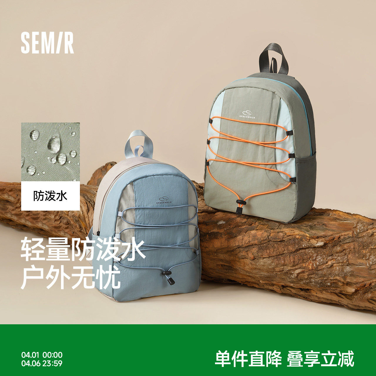 森马双肩包男轻便防水登山包户外徒步露营运动背包情侣款2025新款