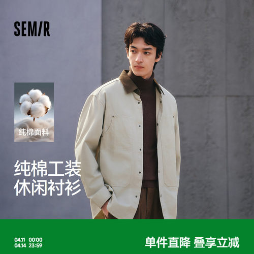 森马撞色翻领纯棉工装长袖衬衫男