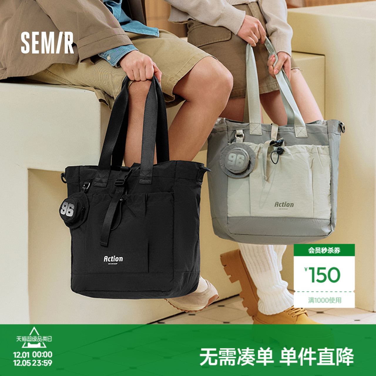 森马托特包男多功能大容量单肩包