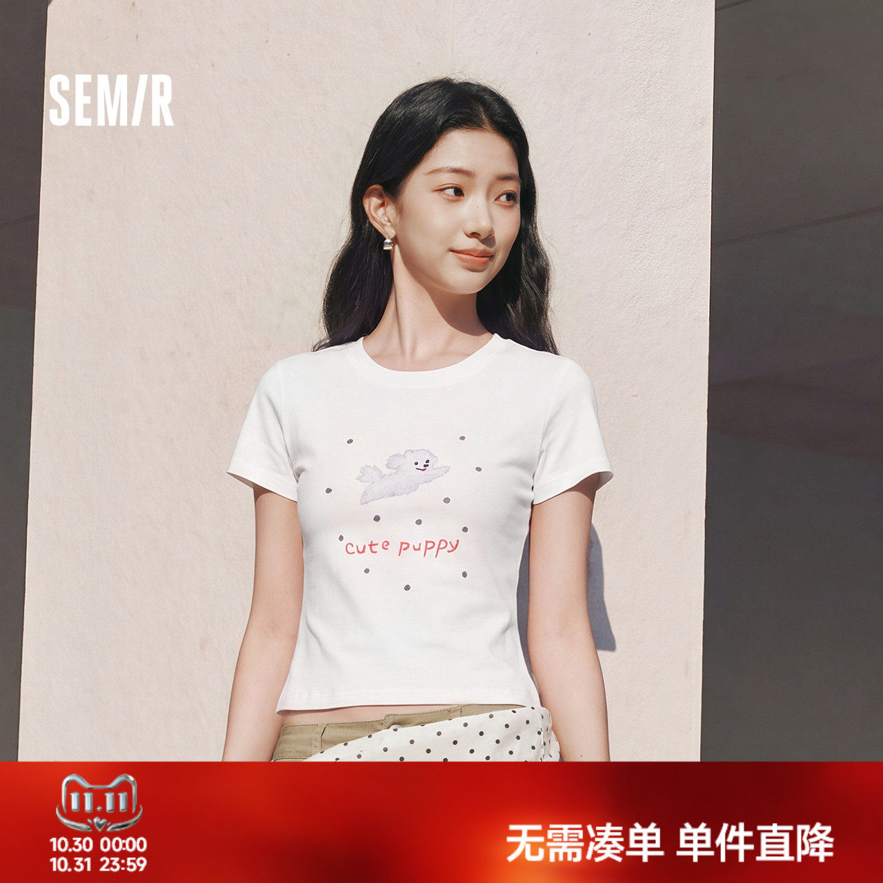 森马小狗印花修身短款短袖T恤女