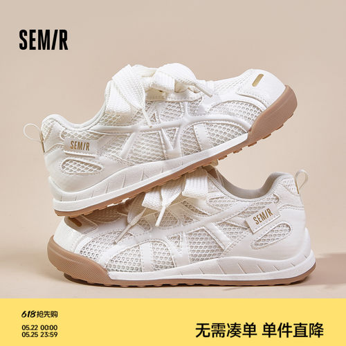 德训鞋女单网面透气百搭小白鞋