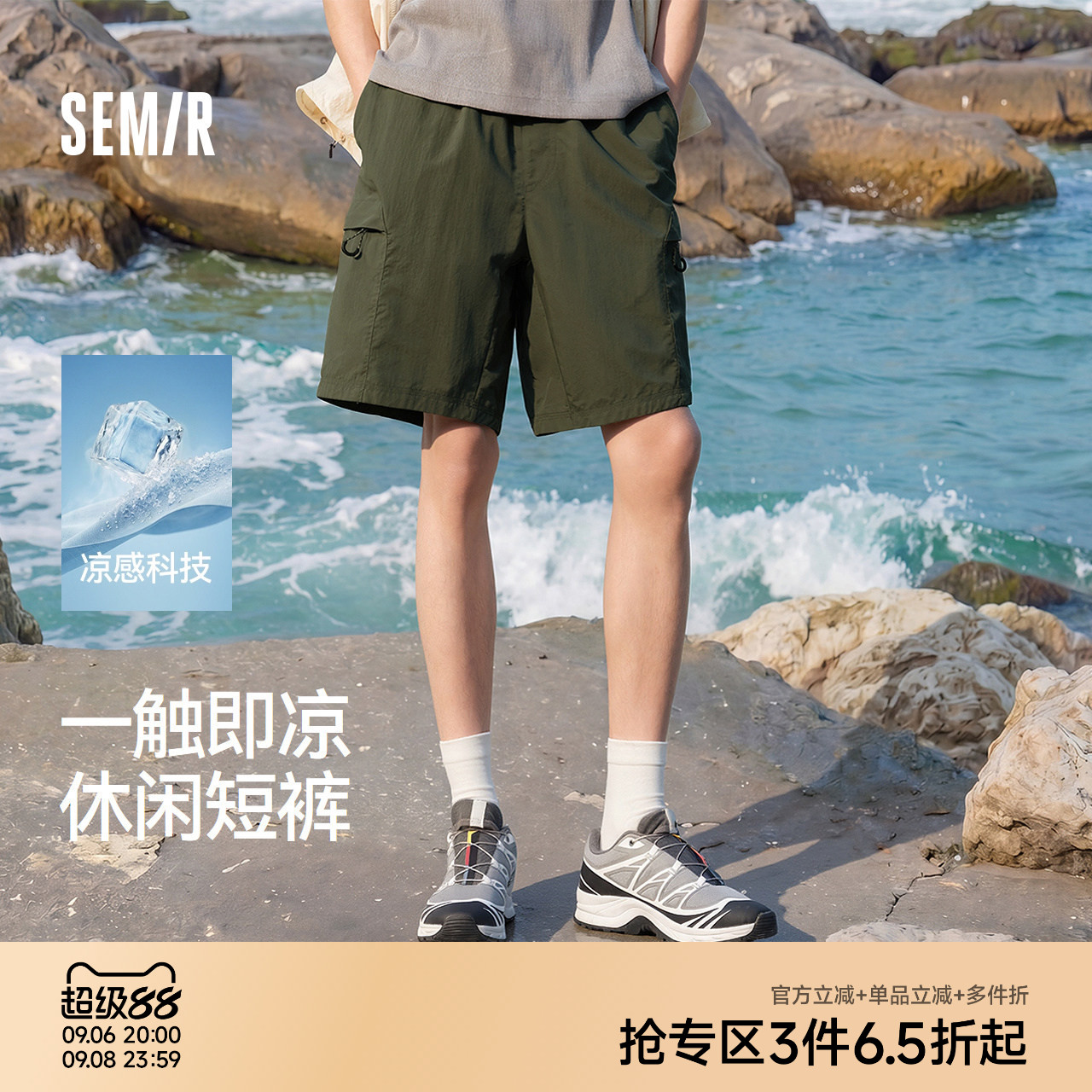 森马户外机能工装裤子休闲短裤男图片
