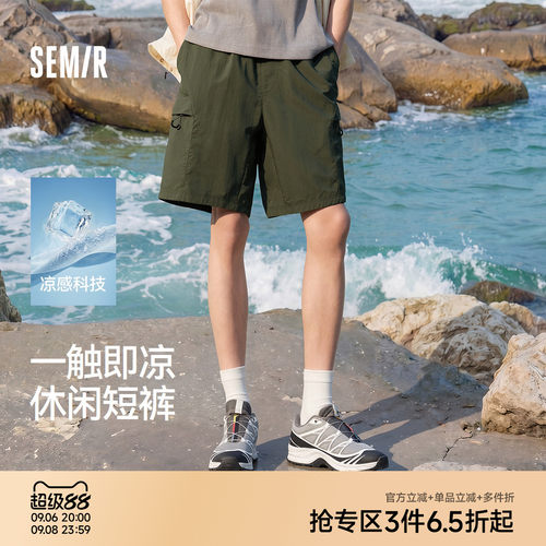 森马户外机能工装裤子休闲短裤男