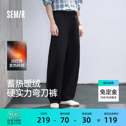 森马休闲裤男冬抽绳松紧腰针织裤2026新款宽松弧形发热摇粒绒长裤