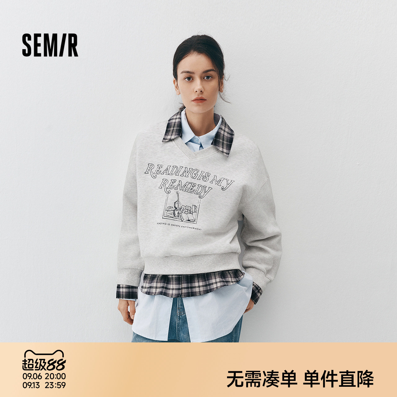 森马卫衣女冬季翻领抓绒假两件宽松图案印花潮流潮酷个性复古上衣