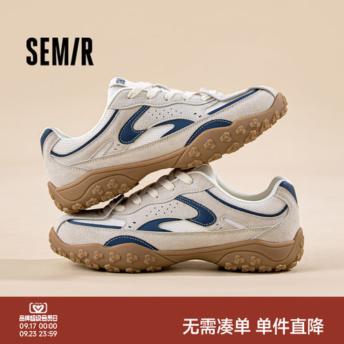 Semir男鞋德训鞋厚底增高阿甘鞋