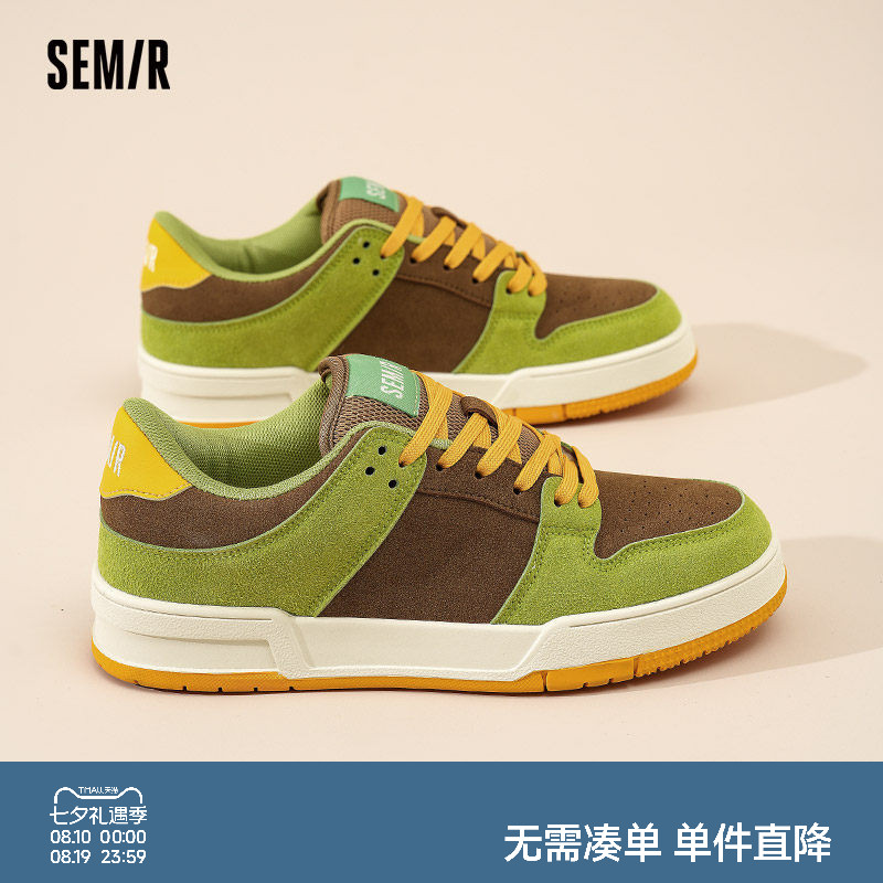 Semir男鞋厚底百搭休闲板鞋