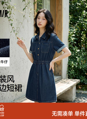 森柔|森马牛仔连衣裙女夏季收腰翻领工装风显瘦潮酷chic复古短裙