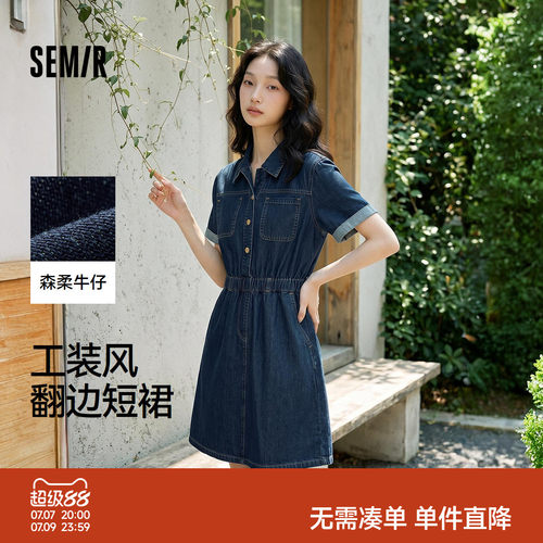 森马收腰翻领工装风牛仔连衣裙女