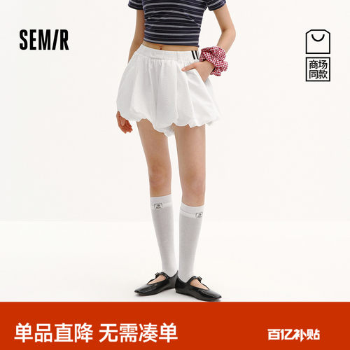 森马少女感花苞裙裤宽松休闲裤女