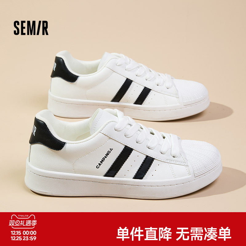 Semir男鞋贝壳头透气百搭小白鞋