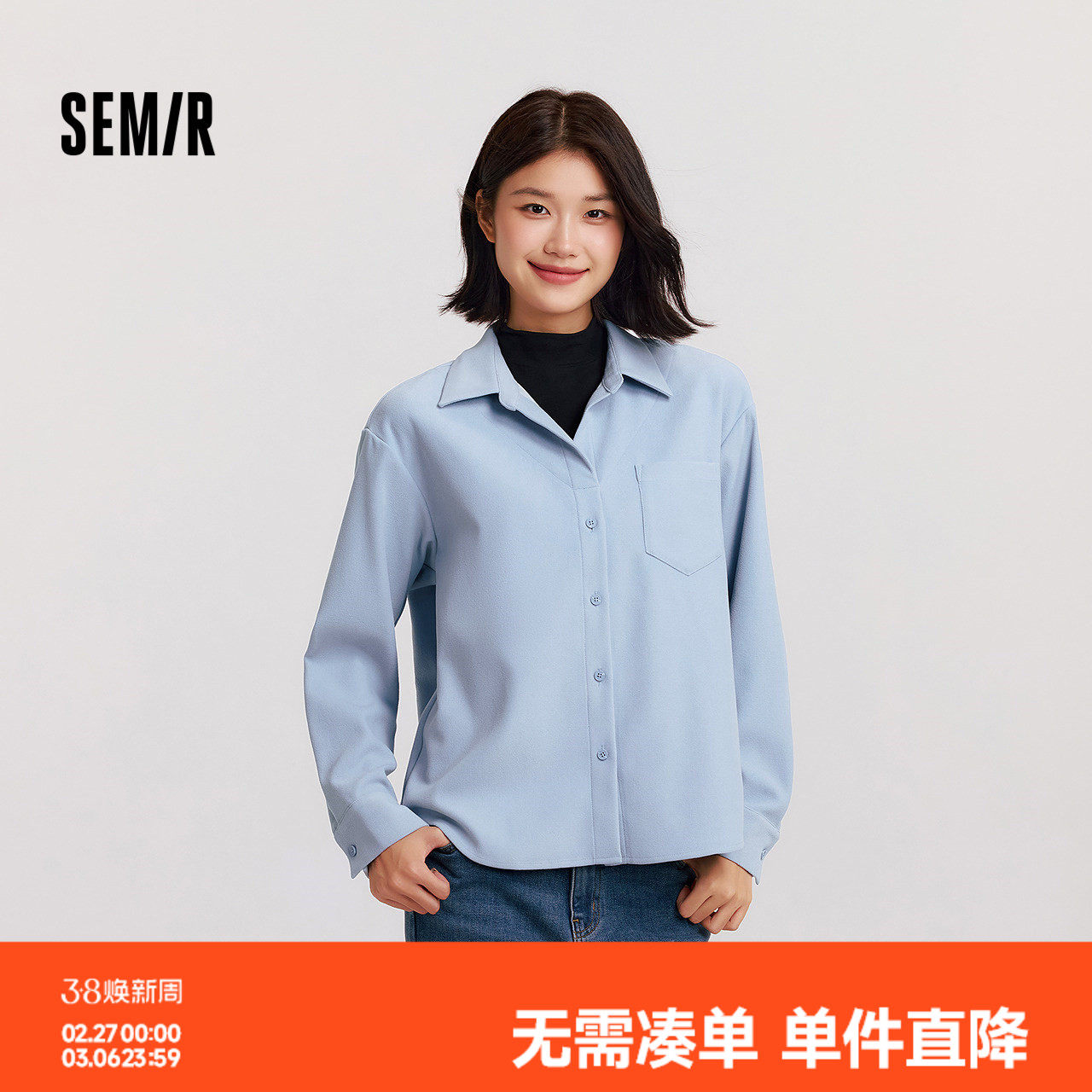 森马长袖衬衫女冬季中长款假两件宽松磨毛衬衣通勤温柔系气质上衣