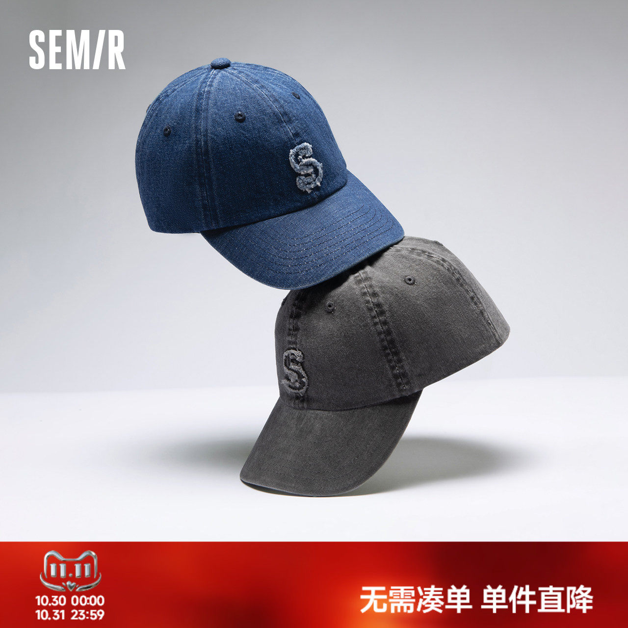 森马棒球帽男复古水洗牛仔鸭舌帽