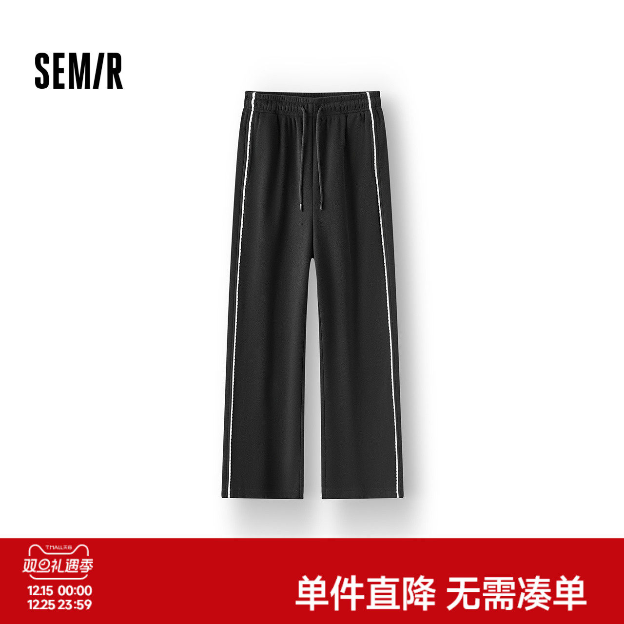 森马休闲裤女冬季蕾丝花边宽松加绒长裤简约时尚黑色裤子阔腿裤