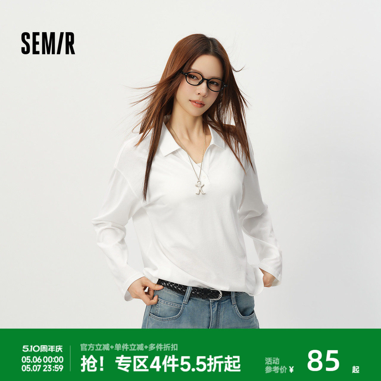 森马POLO衫女夏季白色长袖宽松印花2026新款简约慵懒风百搭套头衫