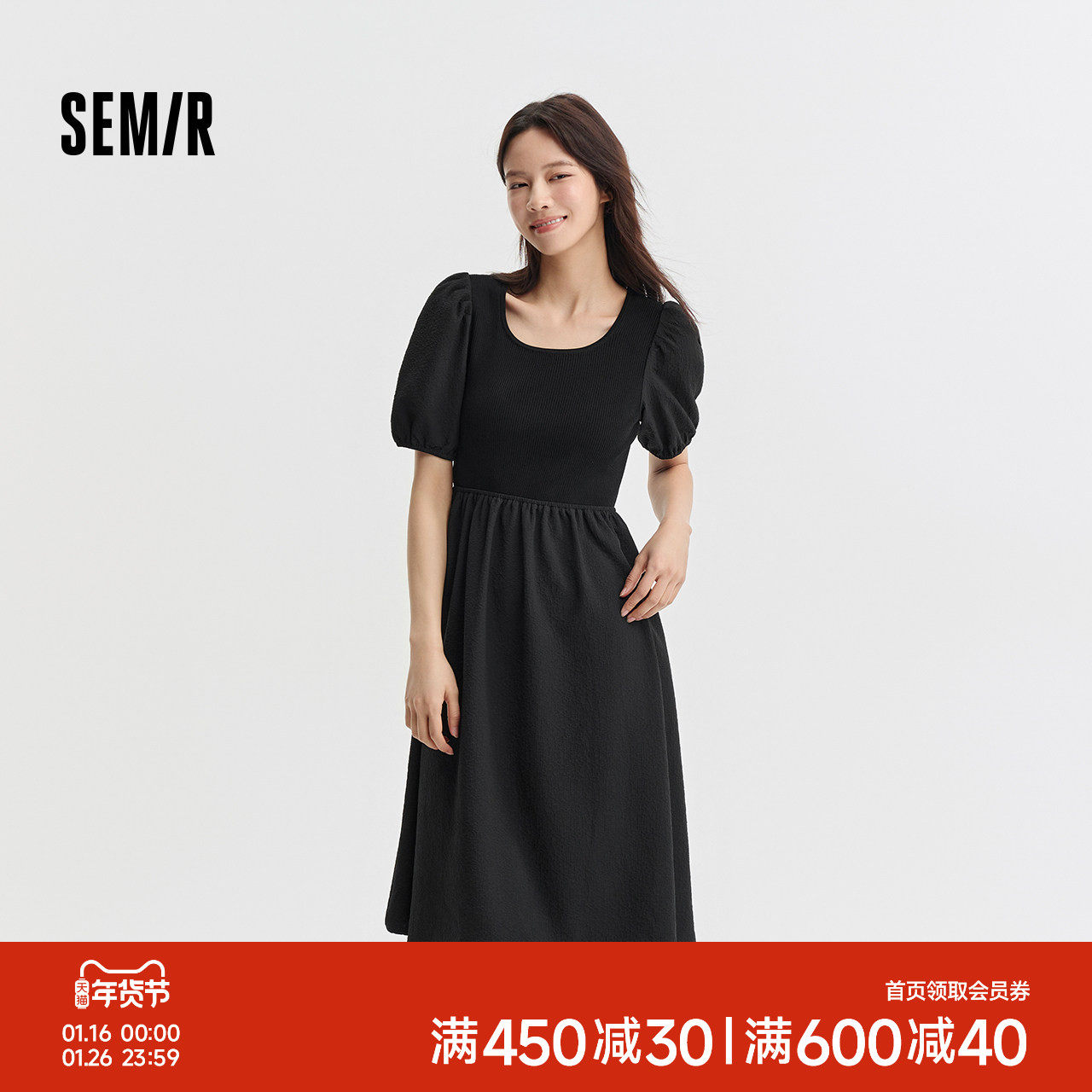 森马连衣裙女泡泡袖修身气质温柔夏季百搭拼接收腰肌理中长裙优雅,女装/女士精品,连衣裙,淘宝优惠券,粉丝福利购,淘宝优惠卷