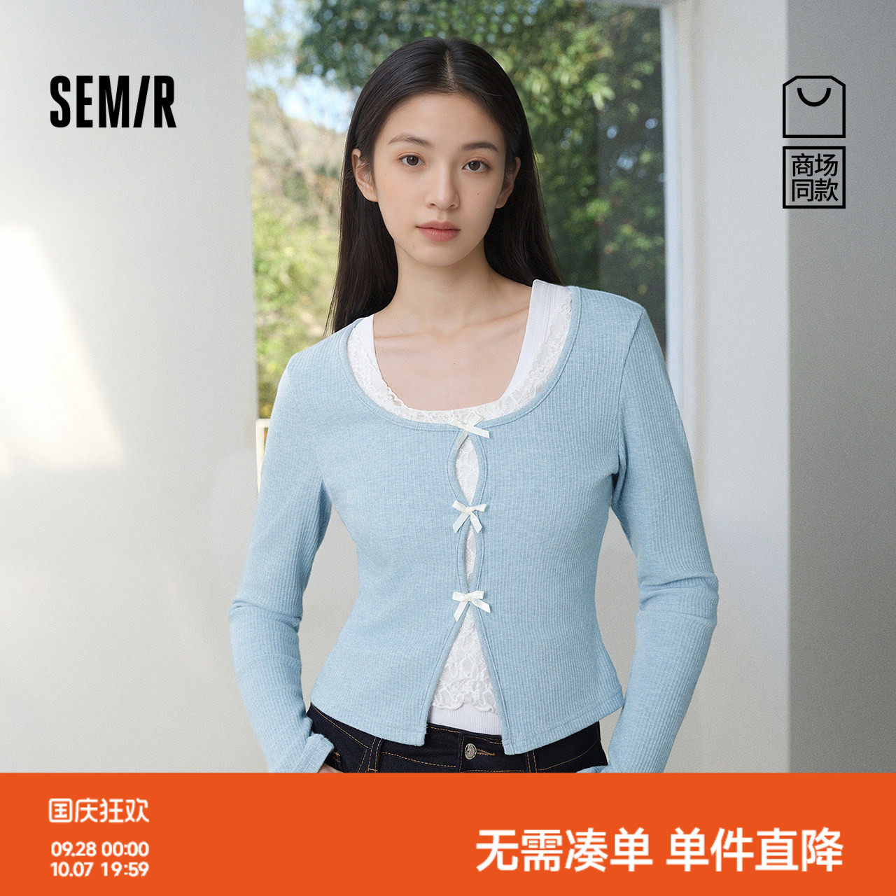 森马蝴蝶结蕾丝假两件短款T恤女