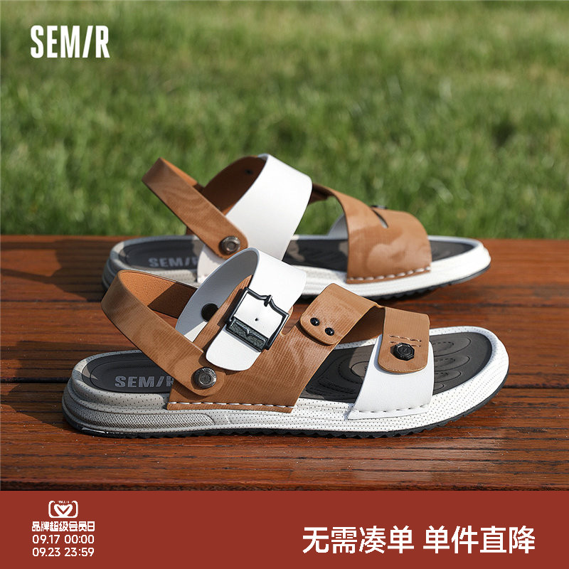 Semir男鞋凉鞋外穿凉拖沙滩鞋子图片