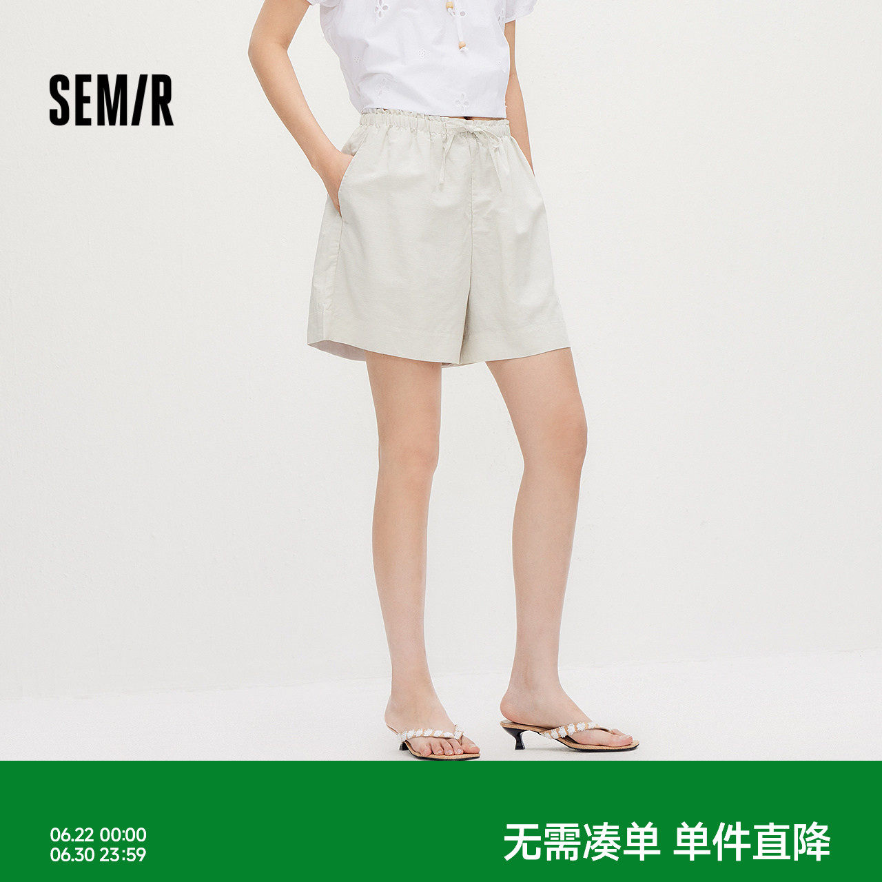 森马木耳边宽松垂坠感休闲裤女