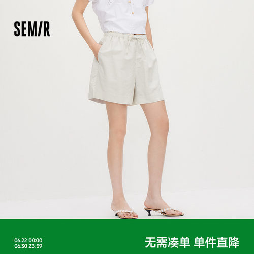 森马木耳边宽松垂坠感休闲裤女
