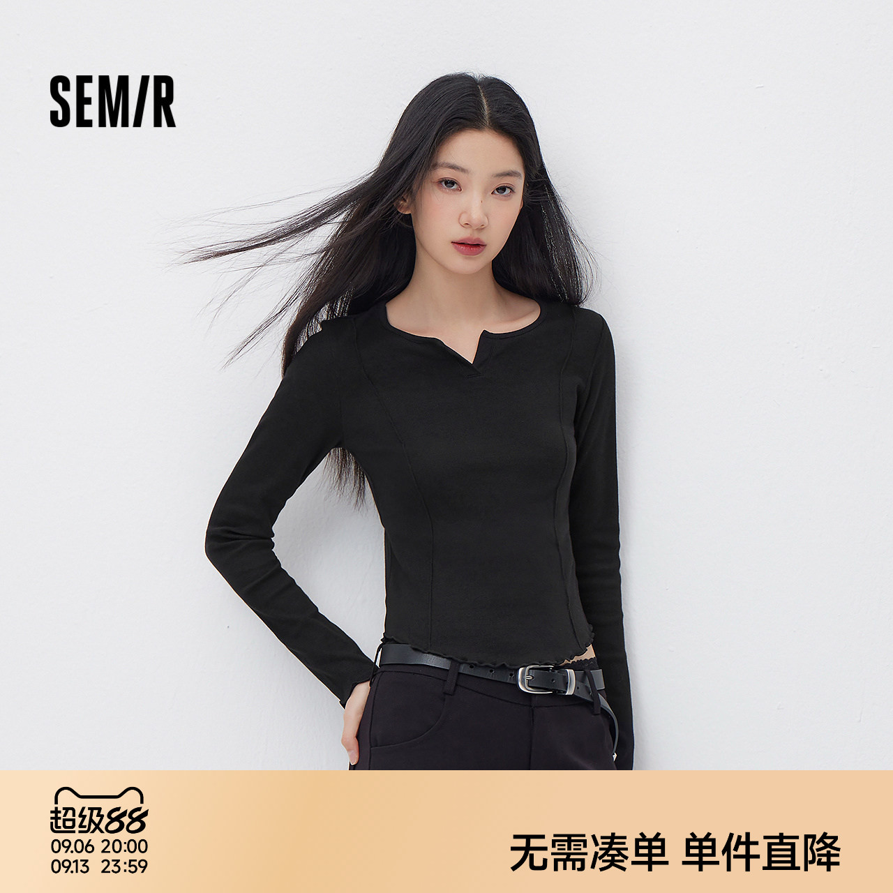 森马长袖T恤女春季短款纯色正肩木耳边花边内搭分割紧身显瘦上衣