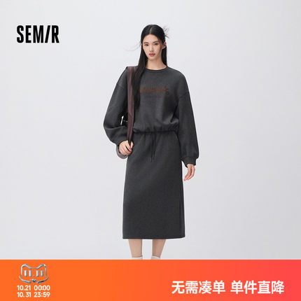 森马套装女冬季字母加绒卫衣高腰开叉长裙2026新款简约休闲两件套