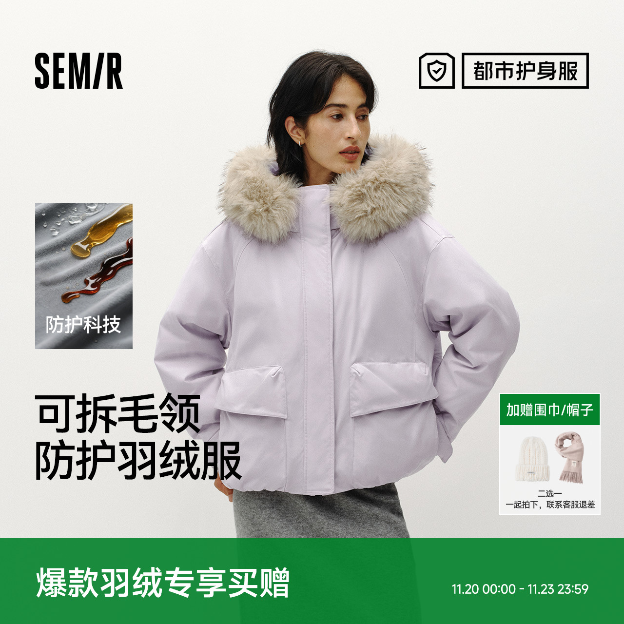 森马90绒子防风三防宽松羽绒服女