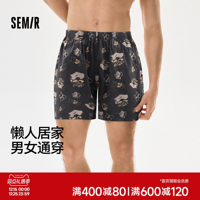 森马男士内裤阿罗裤夏薄款纯棉透气印花家居短裤男生2025新款大码