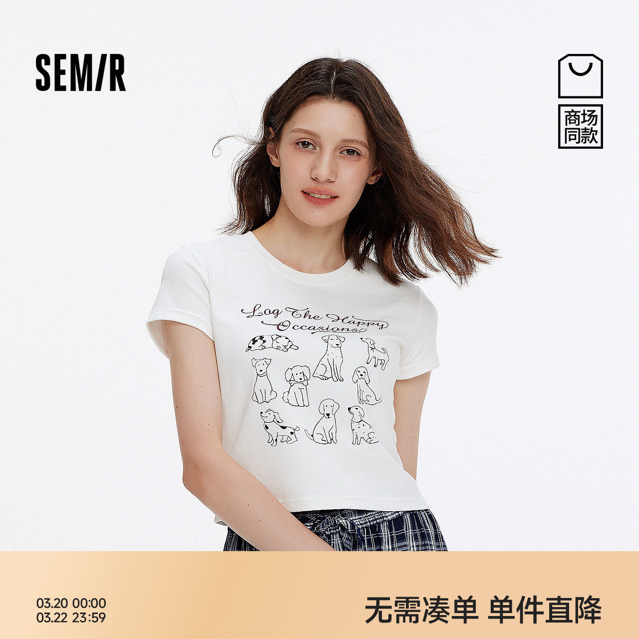 [商场同款]森马短袖T恤女短款修身正肩2025夏新款小狗上衣小个子