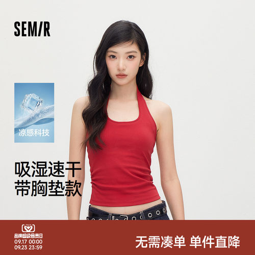 森马凉感速干挂脖带胸垫短背心女