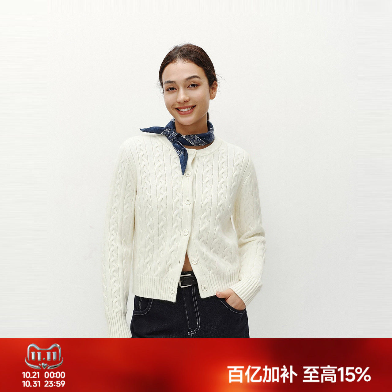 森马绞花肌理圆领短款针织开衫女