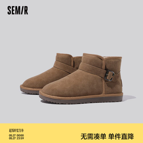Semir男鞋雪地靴男士棉鞋