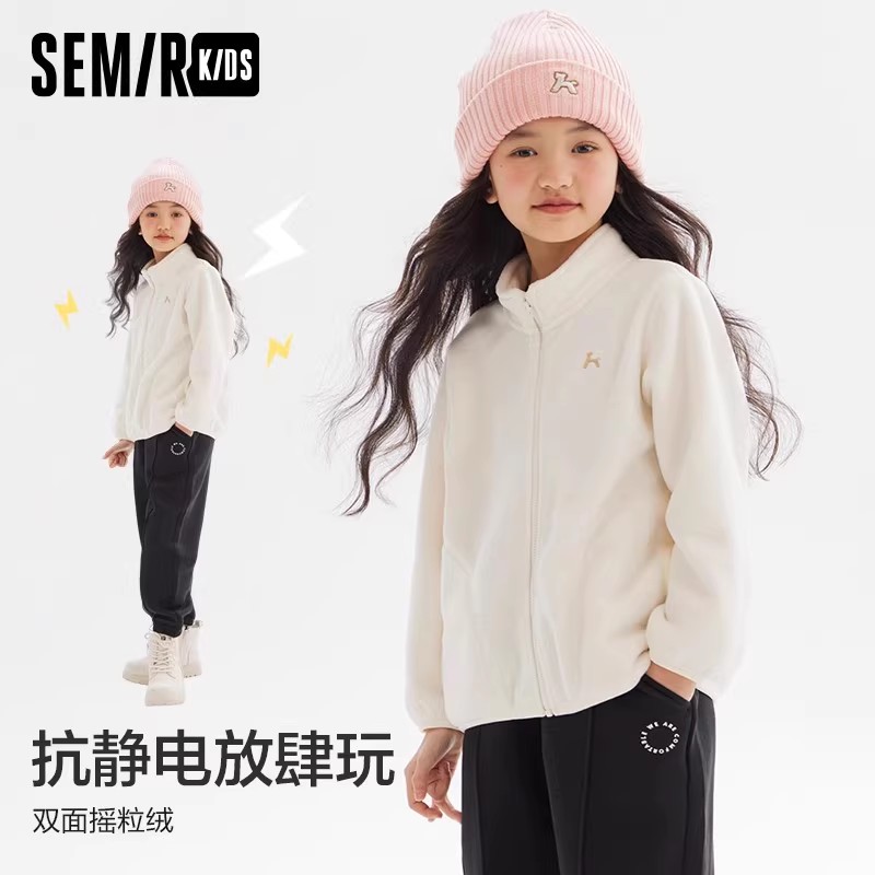超值购丨森马儿童童装外套秋装摇粒绒夹克马甲纯棉打底印花长袖