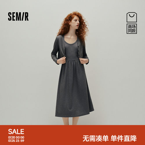 森马V领短开衫纯色吊带连衣裙女