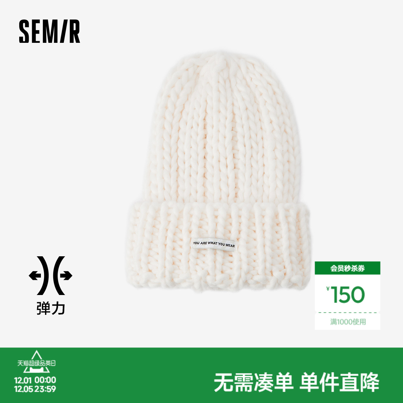 森马针织帽女2024新款护耳