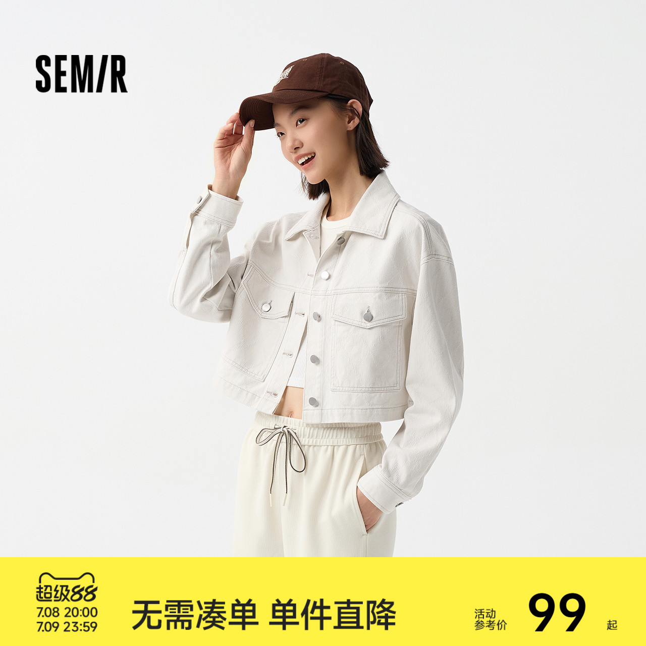 森马牛仔外套女短款菱形格ins潮时尚春季纯棉落肩翻领夹克显腿长