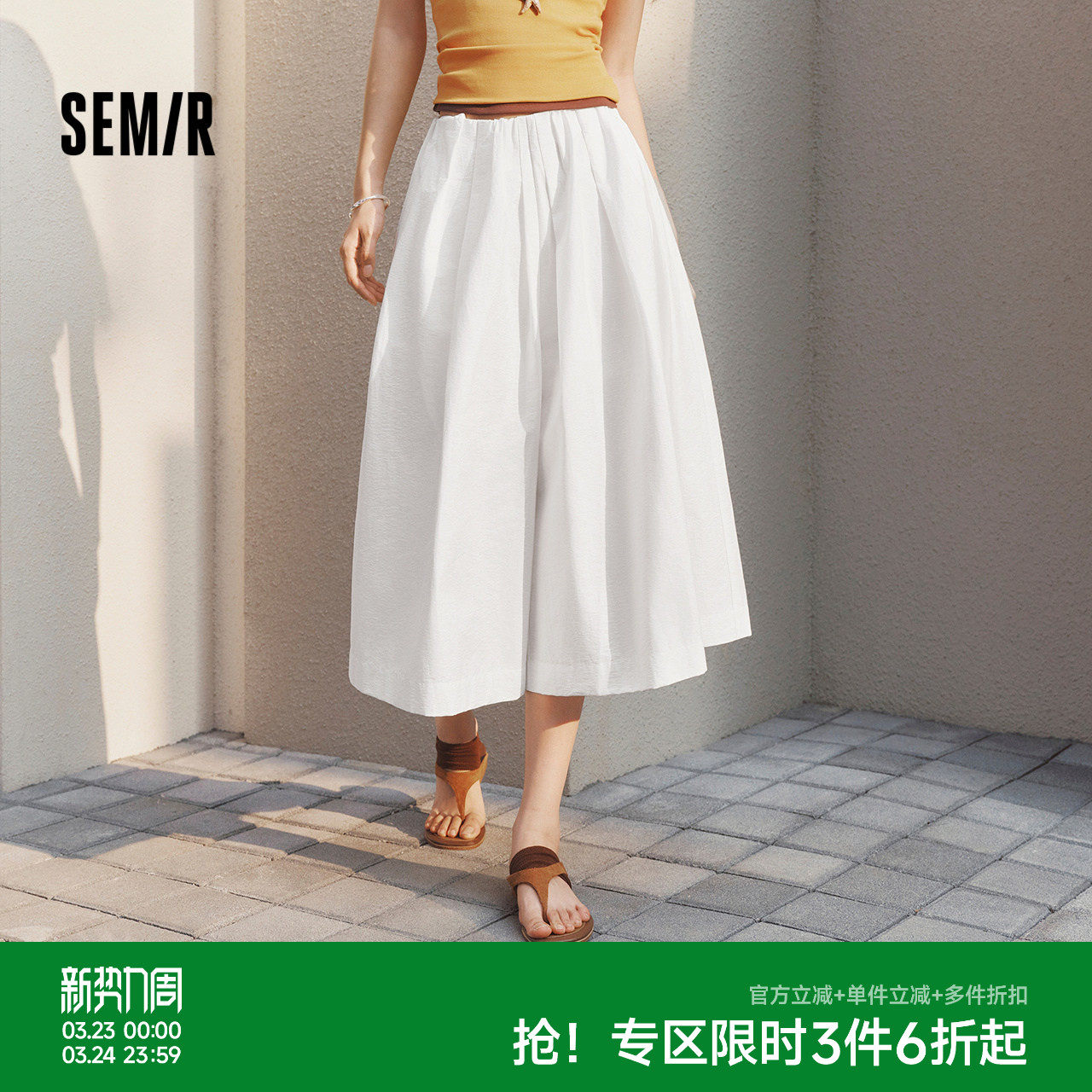 森马休闲裤女夏季肌理褶皱八分阔腿裤纯色2026新款百搭松弛感裙裤