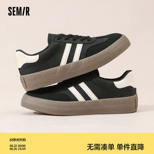 Semir男鞋厚底黑色德训鞋