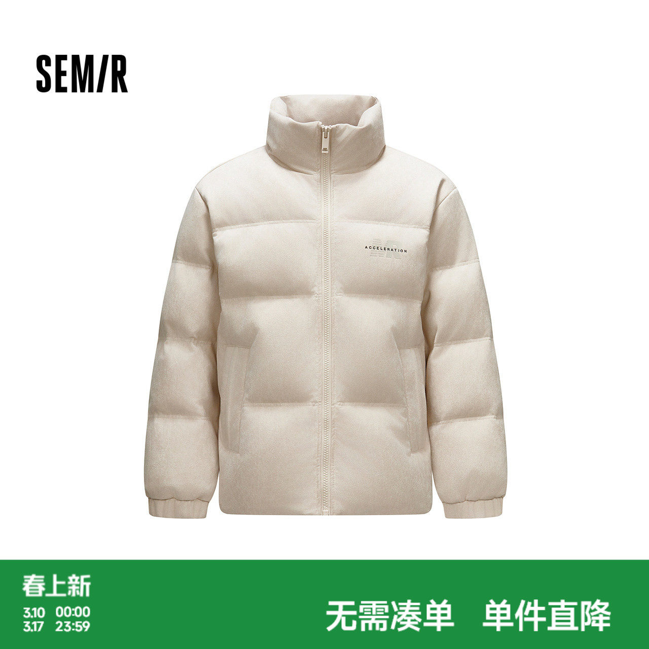 森马羽绒服男冬装80绒子仿麂皮外套宽松保暖立领面包服潮印花上衣